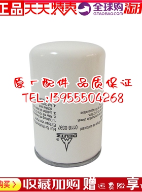 原厂道依茨柴油滤芯 01180597 柴油发电机组燃油滤芯柴滤01181917