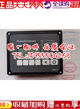 HMI211康明斯发电机PCC3101控制器显示模块HM1211面板0300-6014