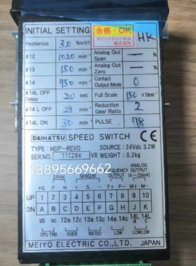 MDP-REVD大发DAIHATSU 发电机速度开关SPEED SWITCH UNIT