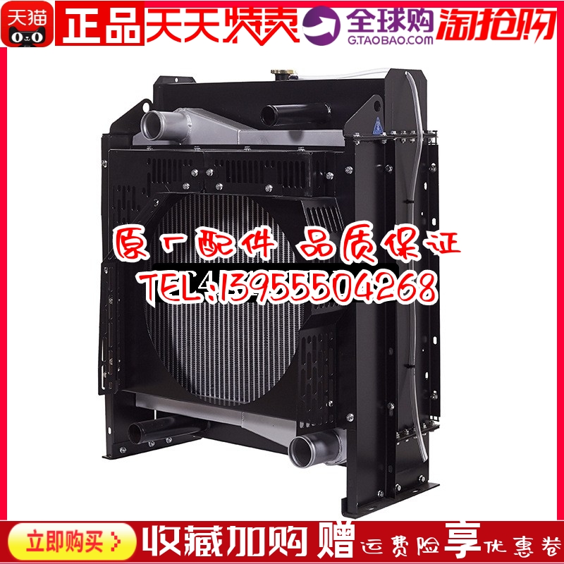 YC4A140L-D20玉柴100KW千瓦柴油机发动机发电机组冷却 水箱散热器