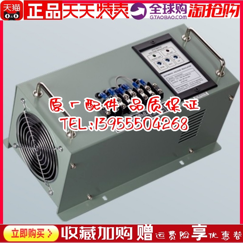 固也泰 EA45A220HL EA45A220FL炭刷式发电机自动电压调节器稳压板