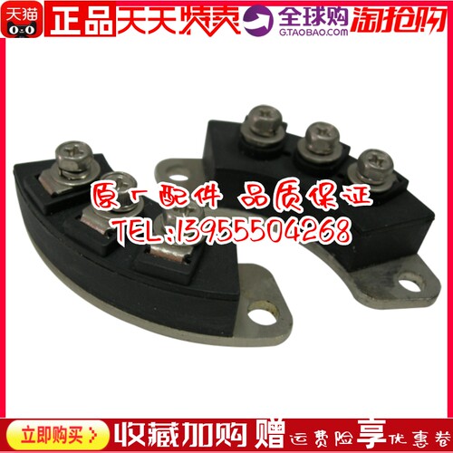 MXG25-12 MXY25-12 MXG40-12 MXY40-12飞航发电机整流桥整流器