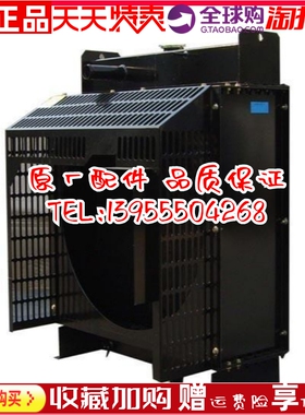 通柴 NT271ZW40 NT283ZW46 NT12V138ZDW柴油机发电机组水箱散热器