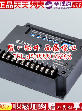 EG3002调速器转速控制器EG4016数位型柴油机发电机调速板原装进口