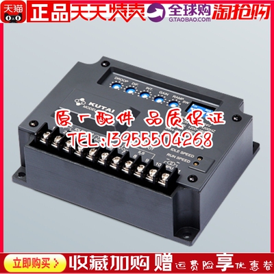 EG3002调速器转速控制器EG4016数位型柴油机发电机调速板原装进口