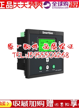 HAT552众智SmartgenATS双电源同步控制器HAT552柴油发电机组552