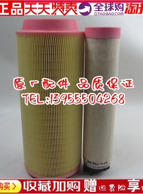 原装曼牌空气滤芯C15300 CF300空滤道依茨发电机组空气格01319257