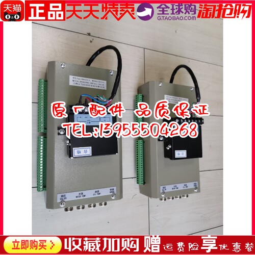 YD921X/4-B 云飞船用柴油机监控仪消防泵主控模块配YD921/LD170-B