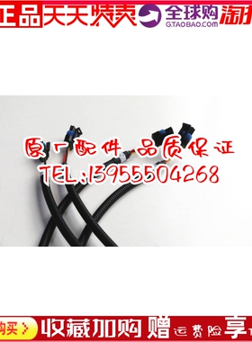 3056357康明斯发电机组K19 k38 K50 报警导线