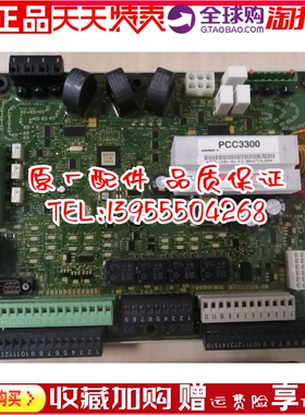 CUMMINS康明斯PCC3300 V2 MLD主板A054J973电脑控制板电路板
