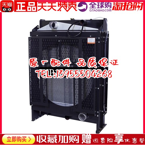 WP12D337E20 潍柴300KW千瓦柴油机发动机发电机组冷却水箱 散热器