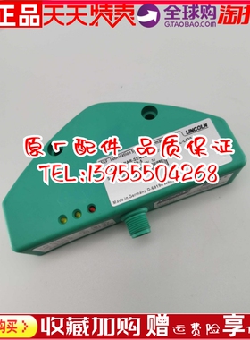 盾构机配件林肯多点泵超声波液位传感器664-36939-5