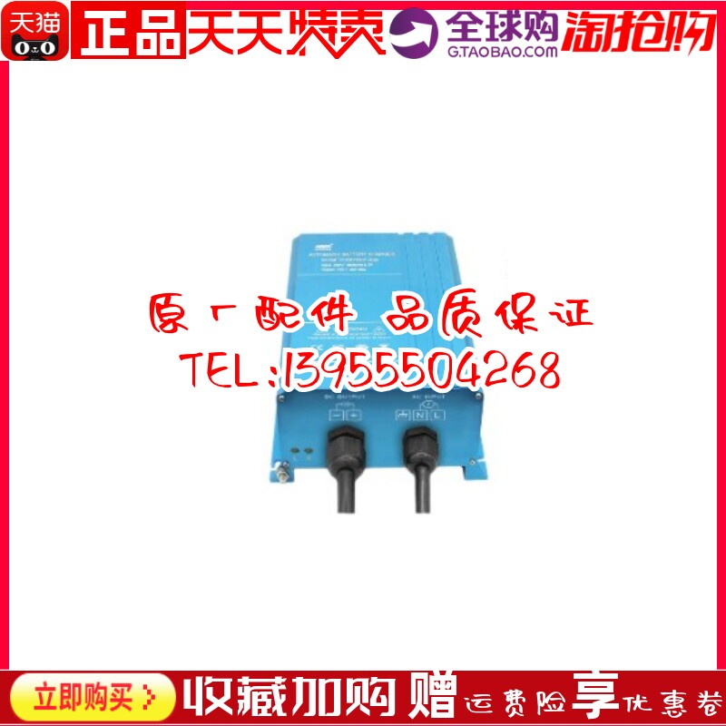 PDSO1201-40A PDSO2401发电机组自动充电器浮充电源智能品鼎原装