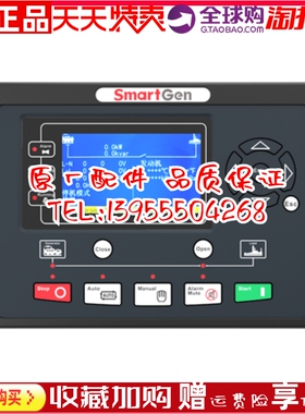 HGM9310CAN HGM9310MPU柴油发电机组自动控制器 控制模块屏众智