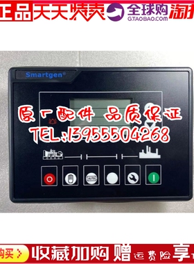 HGM6010K 发电机组控制器 控制板自动化控制器四保护模块众智原装