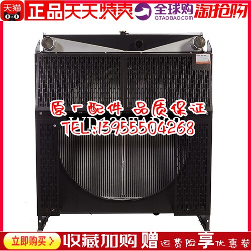WD129TAD23 无动200KW千瓦柴油机发动机发电机组冷却 水箱 散热器 - 封面