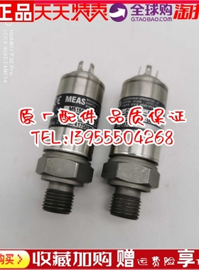 M5156-C2547U-060BG系列压力传感器，MEAS 4-20ma，0-10V，1-5V