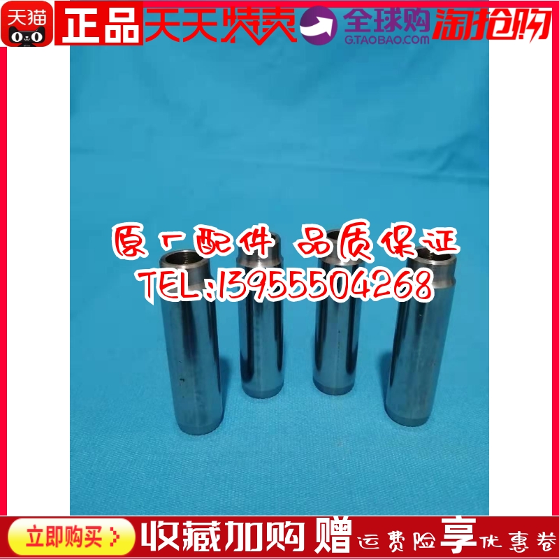 气门导管 65.03201-1040韩国斗山大宇柴油机发动机DOOSAN发电机组