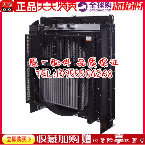 WD287TAD61L 无动580KW千瓦柴油机发动机发电机组冷却 水箱散热器