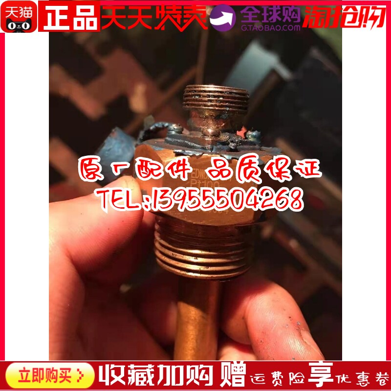 Edwdp-1211传感器PT100探头恩达船用柴油发电机温度传感器M27*2
