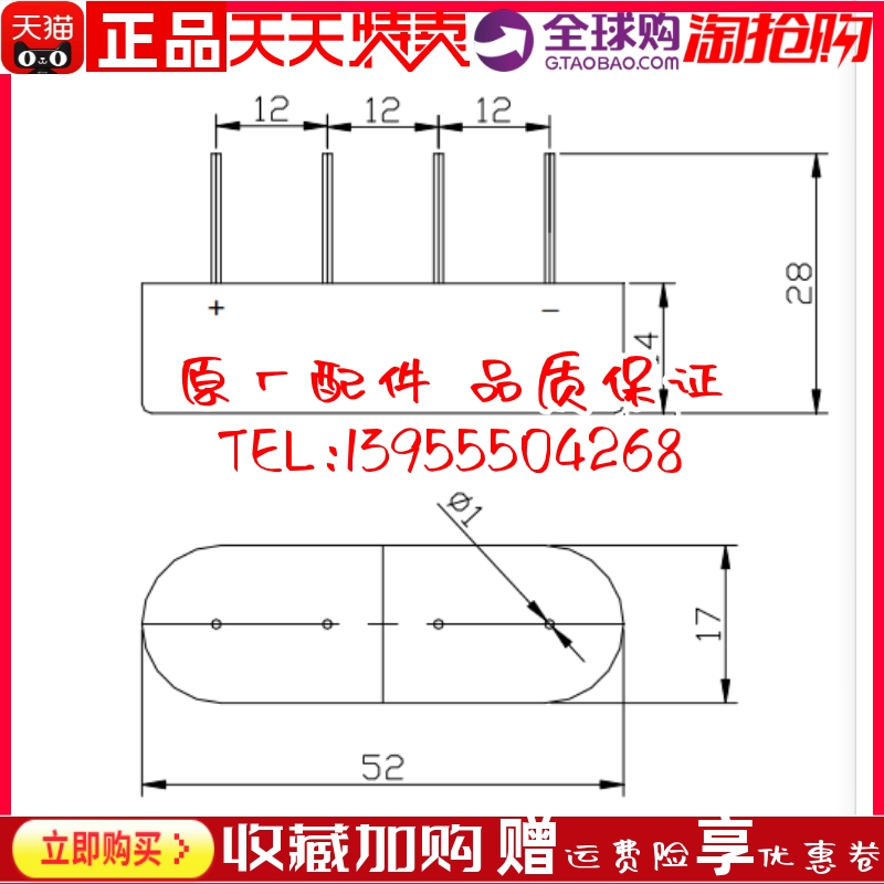 QL28 QL28A QL9 QL9B QL10 发电机硅单相桥式整流器模块桥堆 原装