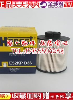 原厂hengst燃油滤清器E52KPD36柴油发电机组泵车柴滤A0000901551
