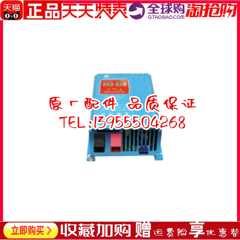 PDTVCA1201-40A PDTVCA2401发电机组自动充电器浮充电源品鼎原装