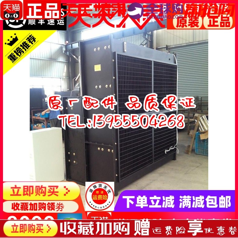 广西玉柴550KW千瓦YC6TD840L柴油机发动机发电机组水箱散热器总成