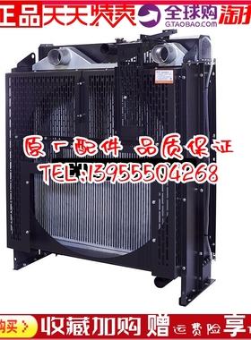 6ETAA12.8-G32上柴360KW千瓦柴油机发动机发电机组冷却水箱散热器