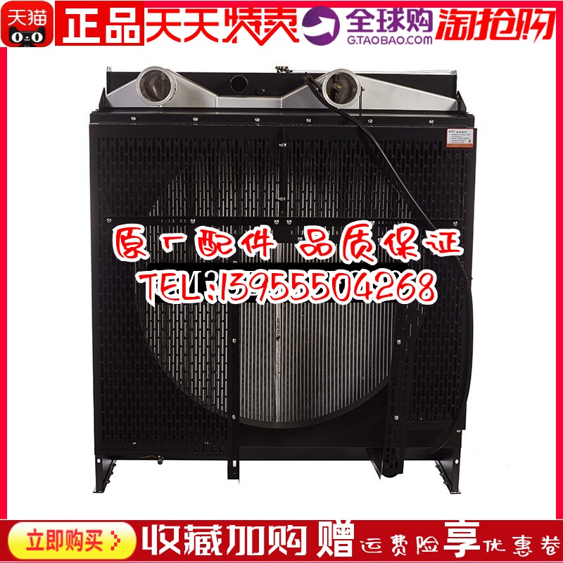 6M26D447E200柴油发电机组散热器水箱博杜安系列 散热器 支持定制