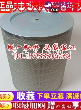 原装帕金斯空气滤清器SEV551F/4柴油发电机组空气滤芯空滤CH11038
