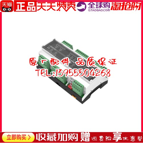 DOUT16B DOUT16B-2船用发电机机旁控制开关量输出模块众智原装
