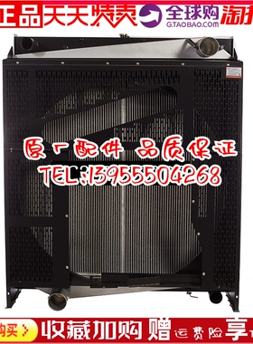 SC33W990D2 上柴600KW 千瓦柴油机发动机发电机组冷却水箱 散热器