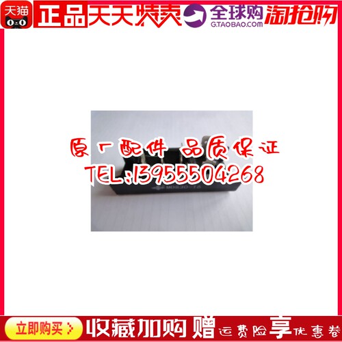 MDS35-16 MDS35L-16 MDS30-16发电机三相桥式整流桥模块 四菱原装
