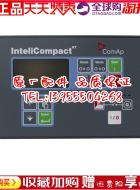IC-NT MINT原装科迈控制器IC-NT SPTM并机发电机组控制器 ComAp