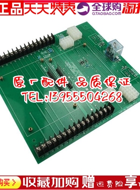 康明斯发电机组常开常闭式大底板3053065仪表箱电子板大灯板