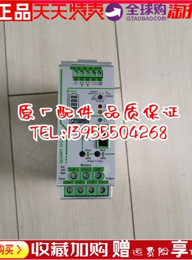 不间断电源QUINT-UPS/ 24DC/ 24DC/40 - 2320241菲尼克斯原装进口