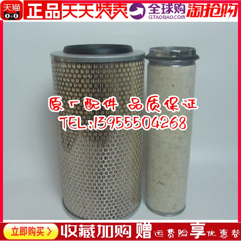 原装MANN空气滤芯C20325/2替换道依茨发动机叉车空气滤清器CF1000