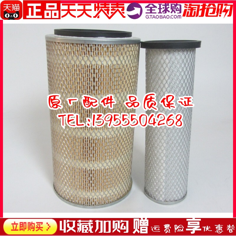 柴油发电机组配件空气滤芯f/1402000007空气滤清器空滤风格kw1833
