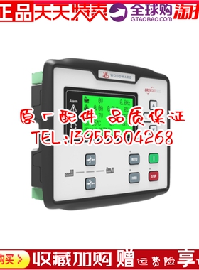 WOODWARD伍德沃德easYgen-600 发电机组控制器控制屏原装AMF