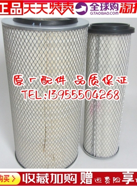 弗列加空气滤芯AF25738上柴柴油发电机组空气滤清器KW2448 K2448