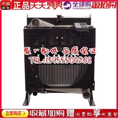 LR4M3L一拖东方红 柴油机发动机发电机组冷却水箱散热器 创维原装