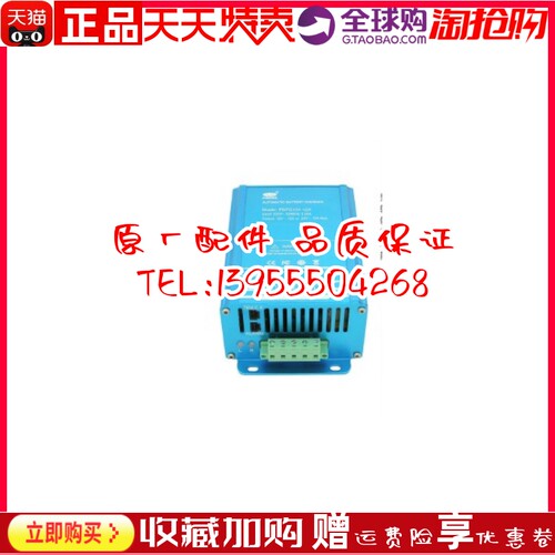 PDPC101-10A PDPC1201 PDPC2401发电机自动充电浮充电源品鼎原装