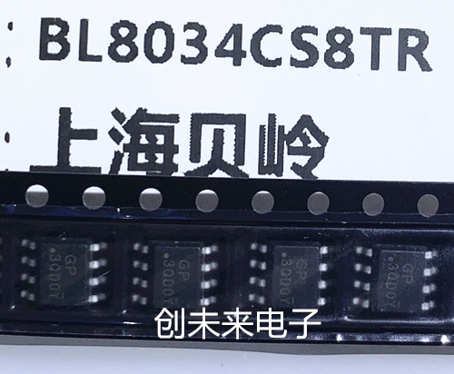 BL8034CS8TR 可直接拍 全新正品 专业工厂配单