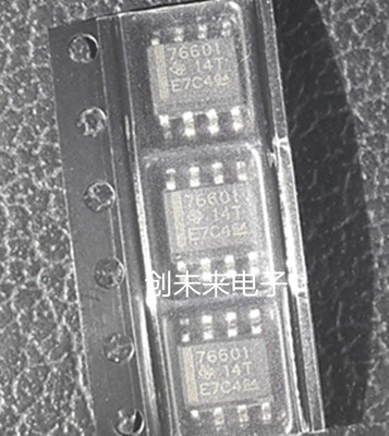 TPS76601DR 可直接拍 全新正品 专业工厂配单