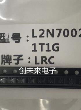 L2N7002DW1T1G可直接拍  全新原装正品  专业工厂配单