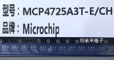 MCP4725A3T-E/CH 可直接拍 全新原装正品 专业工厂配单