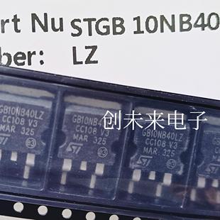 液晶常用肖特基芯片原厂原装 STGB10NB40LZ可直接拍 全新进口
