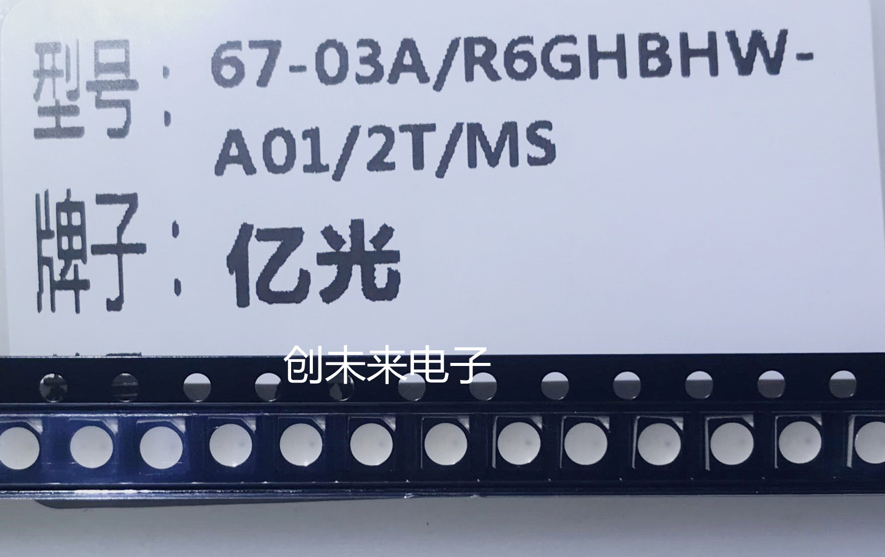 67-03A/R6GHBHW-A01/2T/M 可直接拍 全新原装正品 专业工厂配单 - 实物图