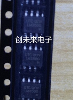 LM358G 可直接拍 全新正品 专业工厂配单